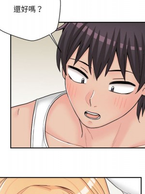 越線的二十歲 越界的二十岁 Crossing the Line 1-50話 完_15_069