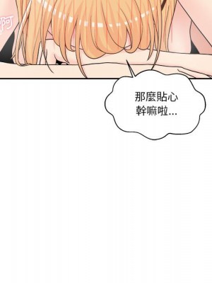 越線的二十歲 越界的二十岁 Crossing the Line 1-50話 完_15_072