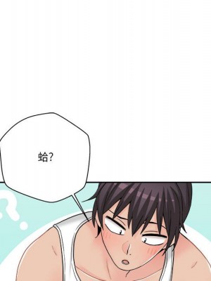 越線的二十歲 越界的二十岁 Crossing the Line 1-50話 完_15_073