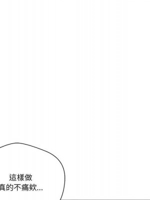 越線的二十歲 越界的二十岁 Crossing the Line 1-50話 完_15_076