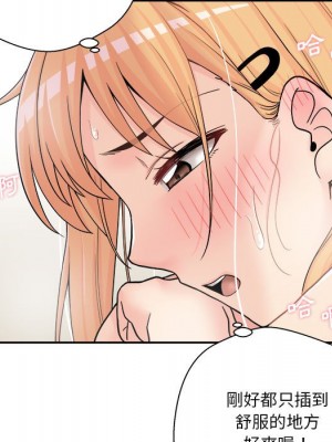 越線的二十歲 越界的二十岁 Crossing the Line 1-50話 完_15_077