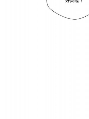 越線的二十歲 越界的二十岁 Crossing the Line 1-50話 完_15_078