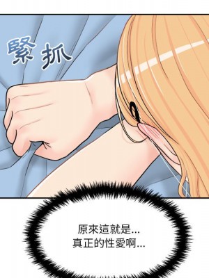 越線的二十歲 越界的二十岁 Crossing the Line 1-50話 完_15_079