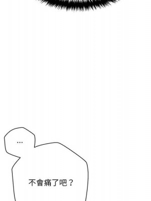 越線的二十歲 越界的二十岁 Crossing the Line 1-50話 完_15_080