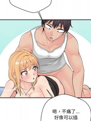 越線的二十歲 越界的二十岁 Crossing the Line 1-50話 完_15_081