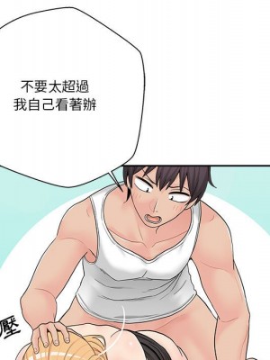 越線的二十歲 越界的二十岁 Crossing the Line 1-50話 完_15_083