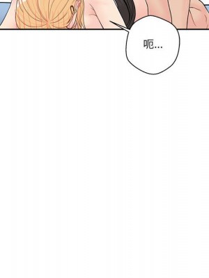 越線的二十歲 越界的二十岁 Crossing the Line 1-50話 完_15_084