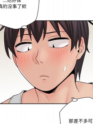 越線的二十歲 越界的二十岁 Crossing the Line 1-50話 完_15_089