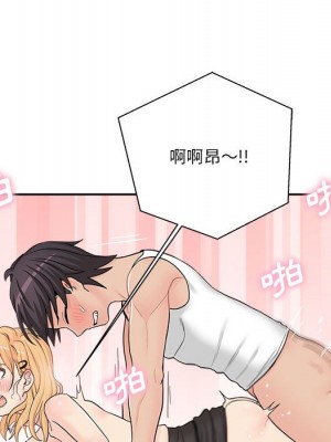 越線的二十歲 越界的二十岁 Crossing the Line 1-50話 完_15_092