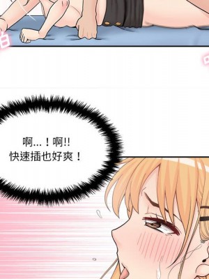 越線的二十歲 越界的二十岁 Crossing the Line 1-50話 完_15_093