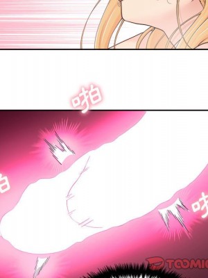 越線的二十歲 越界的二十岁 Crossing the Line 1-50話 完_15_094