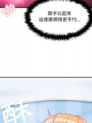 越線的二十歲 越界的二十岁 Crossing the Line 1-50話 完_15_095