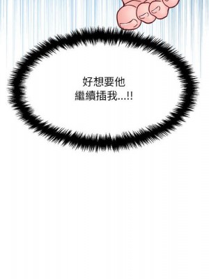 越線的二十歲 越界的二十岁 Crossing the Line 1-50話 完_15_099