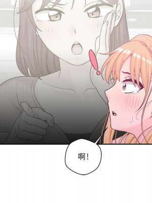 越線的二十歲 越界的二十岁 Crossing the Line 1-50話 完_15_101