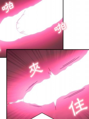 越線的二十歲 越界的二十岁 Crossing the Line 1-50話 完_15_104