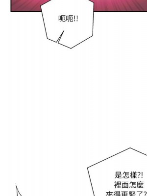 越線的二十歲 越界的二十岁 Crossing the Line 1-50話 完_15_105