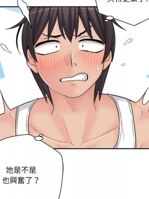 越線的二十歲 越界的二十岁 Crossing the Line 1-50話 完_15_106