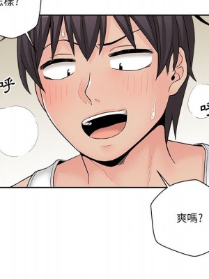 越線的二十歲 越界的二十岁 Crossing the Line 1-50話 完_15_119