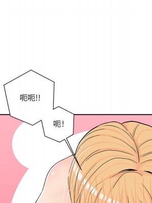 越線的二十歲 越界的二十岁 Crossing the Line 1-50話 完_15_120