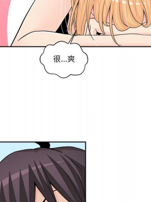 越線的二十歲 越界的二十岁 Crossing the Line 1-50話 完_15_121