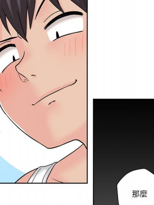 越線的二十歲 越界的二十岁 Crossing the Line 1-50話 完_15_122