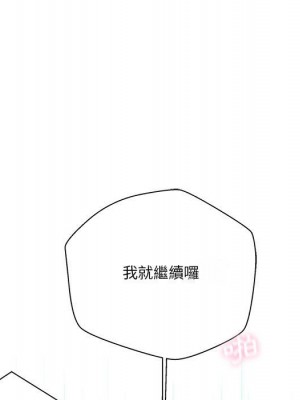 越線的二十歲 越界的二十岁 Crossing the Line 1-50話 完_15_124