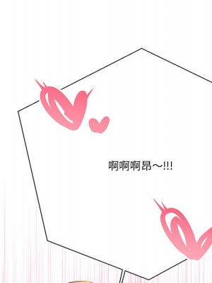 越線的二十歲 越界的二十岁 Crossing the Line 1-50話 完_15_132