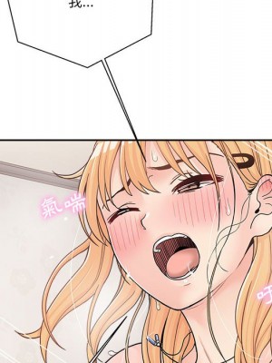 越線的二十歲 越界的二十岁 Crossing the Line 1-50話 完_15_136