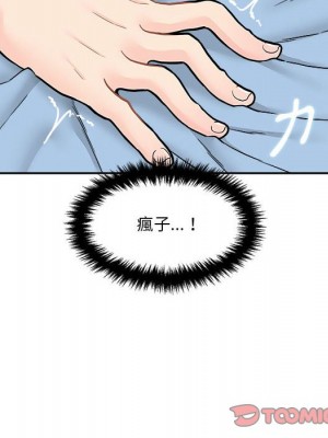 越線的二十歲 越界的二十岁 Crossing the Line 1-50話 完_15_142