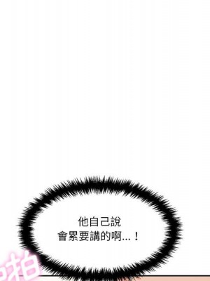 越線的二十歲 越界的二十岁 Crossing the Line 1-50話 完_15_143