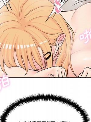 越線的二十歲 越界的二十岁 Crossing the Line 1-50話 完_15_145