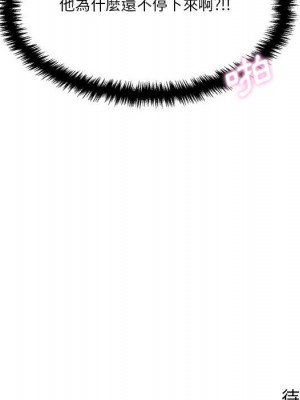 越線的二十歲 越界的二十岁 Crossing the Line 1-50話 完_15_146