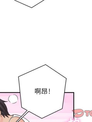 越線的二十歲 越界的二十岁 Crossing the Line 1-50話 完_16_002