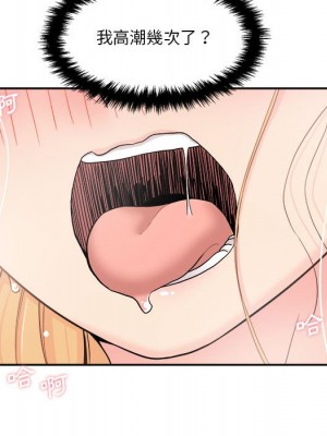 越線的二十歲 越界的二十岁 Crossing the Line 1-50話 完_16_013