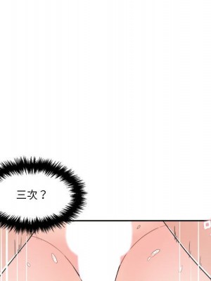 越線的二十歲 越界的二十岁 Crossing the Line 1-50話 完_16_014