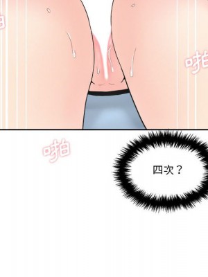 越線的二十歲 越界的二十岁 Crossing the Line 1-50話 完_16_015