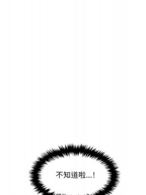 越線的二十歲 越界的二十岁 Crossing the Line 1-50話 完_16_016