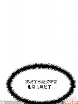 越線的二十歲 越界的二十岁 Crossing the Line 1-50話 完_16_018