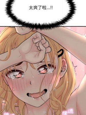 越線的二十歲 越界的二十岁 Crossing the Line 1-50話 完_16_023