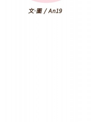 越線的二十歲 越界的二十岁 Crossing the Line 1-50話 完_16_027