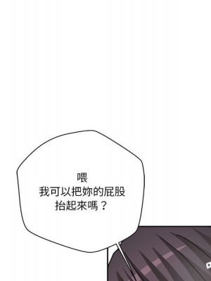 越線的二十歲 越界的二十岁 Crossing the Line 1-50話 完_16_030