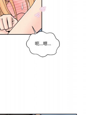 越線的二十歲 越界的二十岁 Crossing the Line 1-50話 完_16_032