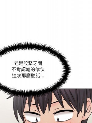 越線的二十歲 越界的二十岁 Crossing the Line 1-50話 完_16_035