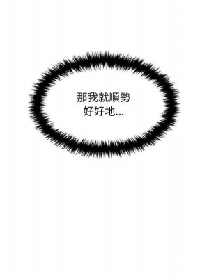 越線的二十歲 越界的二十岁 Crossing the Line 1-50話 完_16_037