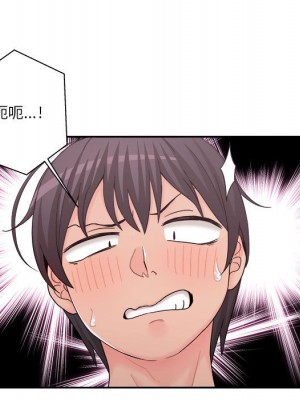 越線的二十歲 越界的二十岁 Crossing the Line 1-50話 完_16_045