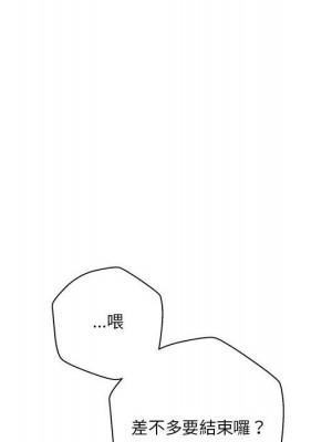 越線的二十歲 越界的二十岁 Crossing the Line 1-50話 完_16_046