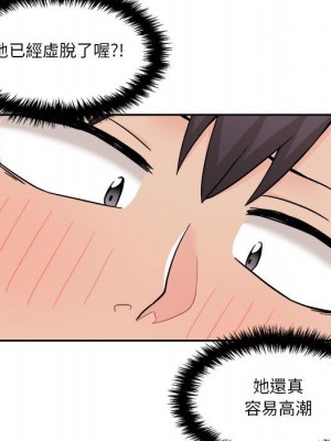 越線的二十歲 越界的二十岁 Crossing the Line 1-50話 完_16_050