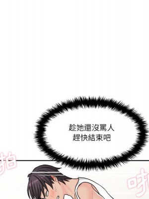 越線的二十歲 越界的二十岁 Crossing the Line 1-50話 完_16_055