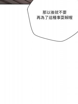 越線的二十歲 越界的二十岁 Crossing the Line 1-50話 完_16_069