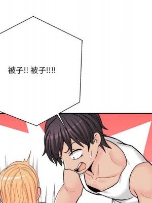 越線的二十歲 越界的二十岁 Crossing the Line 1-50話 完_16_076